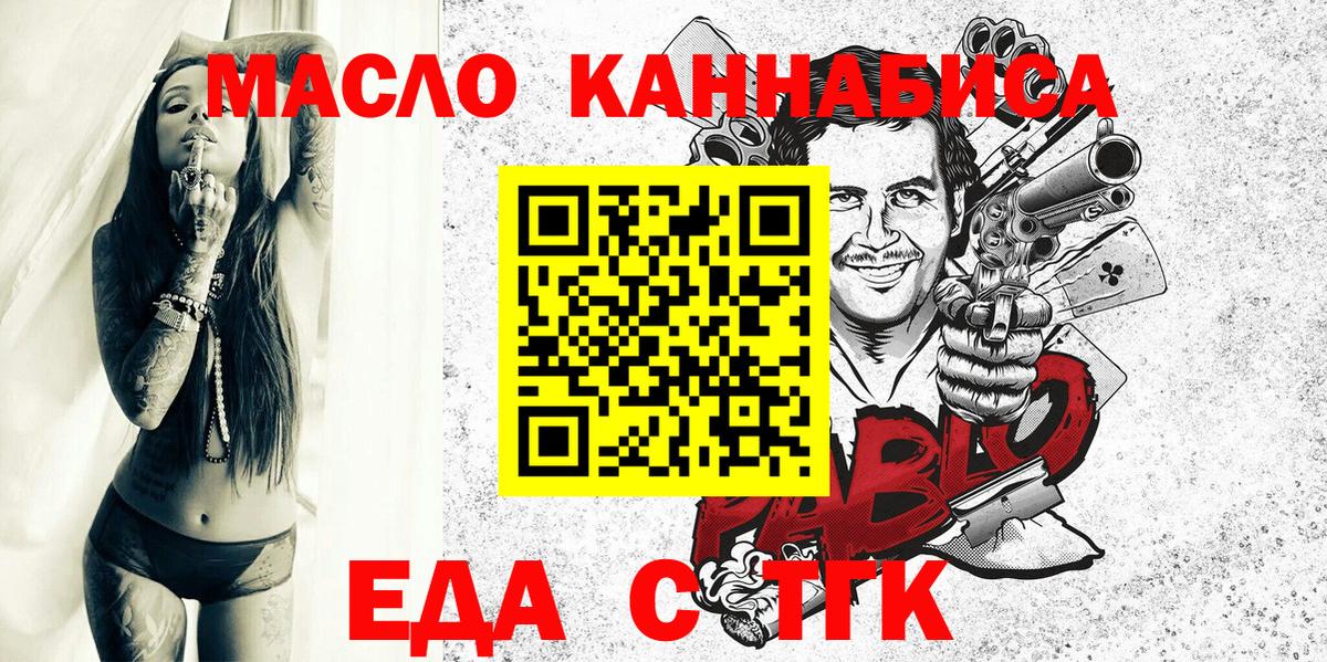 Конопля  ГАШ  ЭКСТАЗИ  Вход с VPN  Амфетамин   Подольск  МЕФ  КОКАИН  МЕФ   Лсд 25 
