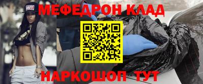 индика Ставрополь