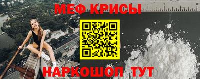 меф VHQ Тверь