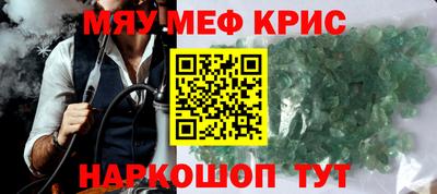 индика Старая Купавна