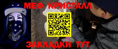 индика Старая Купавна