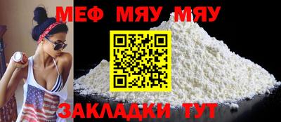 индика Ставрополь