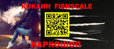 индика Старая Купавна