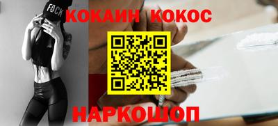 индика Старая Купавна