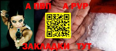 индика Ставрополь