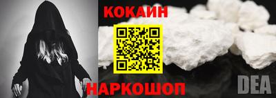индика Старая Купавна