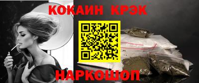 трава Среднеуральск