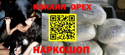 индика Старая Купавна