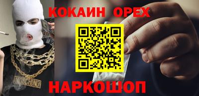 индика Ставрополь