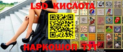 индика Старая Купавна