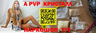 индика Старая Купавна