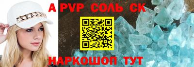 индика Старая Купавна