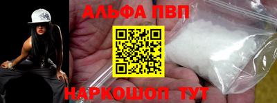 индика Старая Купавна