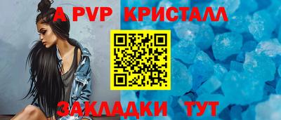соль ск Тара
