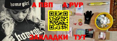 трава Среднеуральск