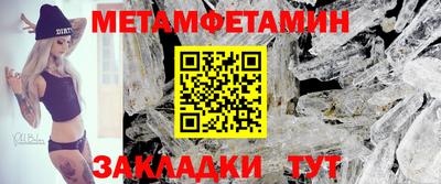 индика Старая Купавна