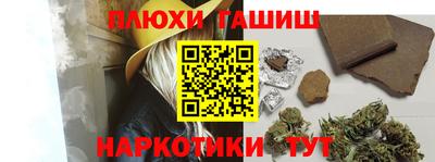индика Старая Купавна