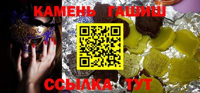 индика Ставрополь