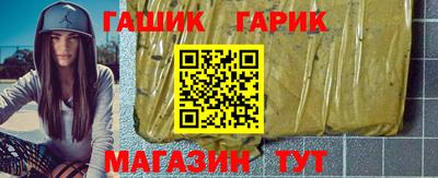 индика Старая Купавна