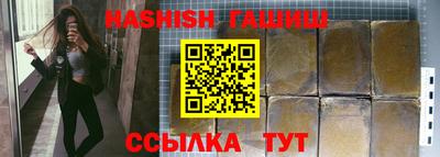 индика Ставрополь