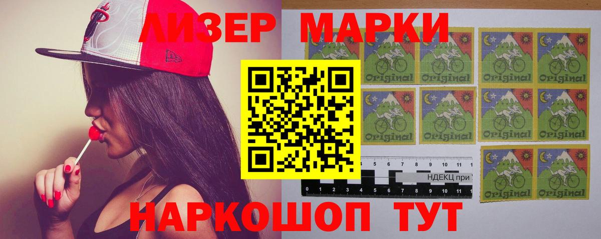 ЛСД экстази кислота  Лсд 25 экстази ecstasy  Подольск  Вход с VPN 