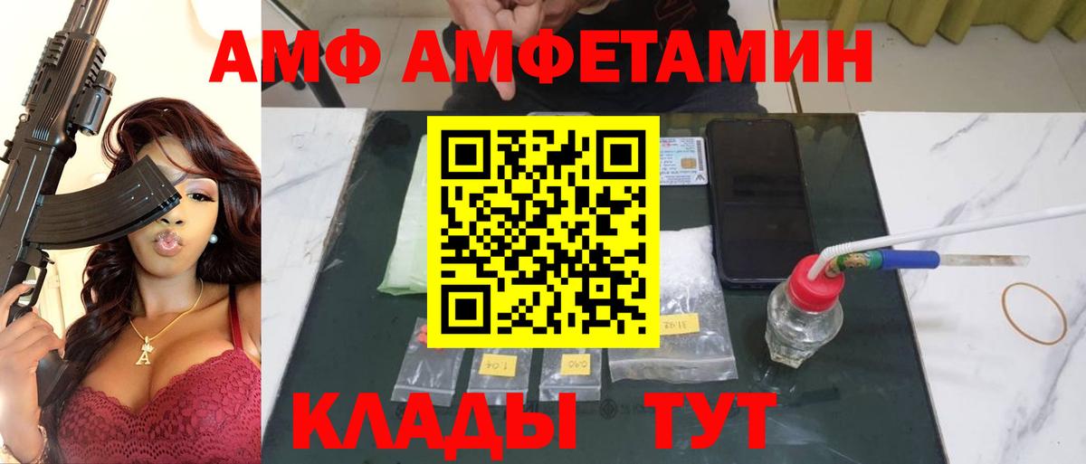 Подольск  Метамфетамин мет  Метамфетамин мет  Вход с VPN 