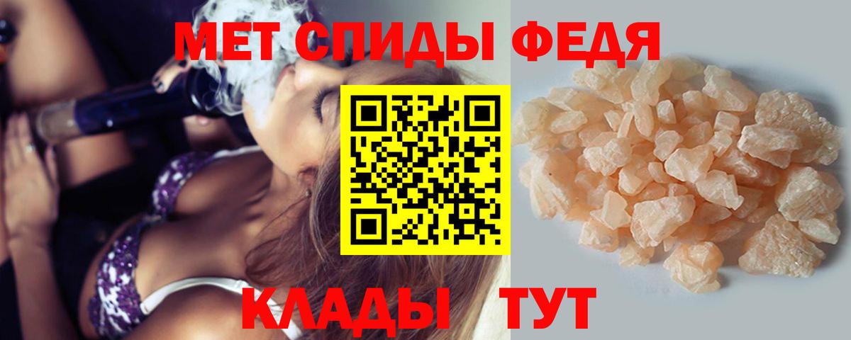 Метамфетамин витя Подольск