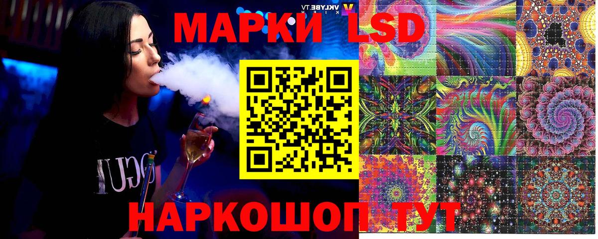 Марки NBOMe 1,8мг Подольск