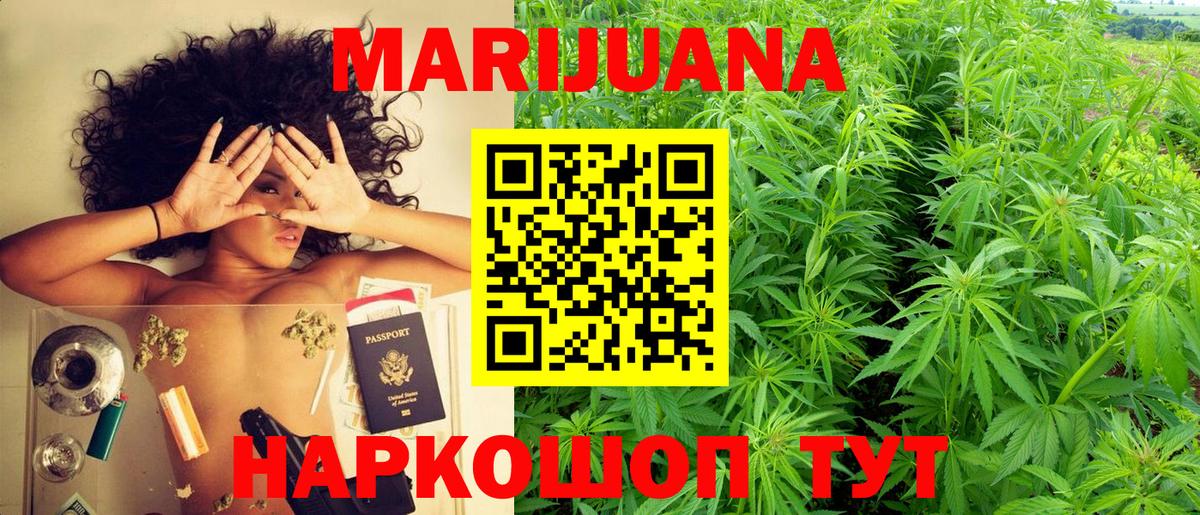  КОКАИН Подольск
